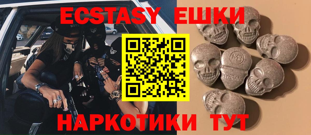 Ecstasy DUBAI Новокузнецк
