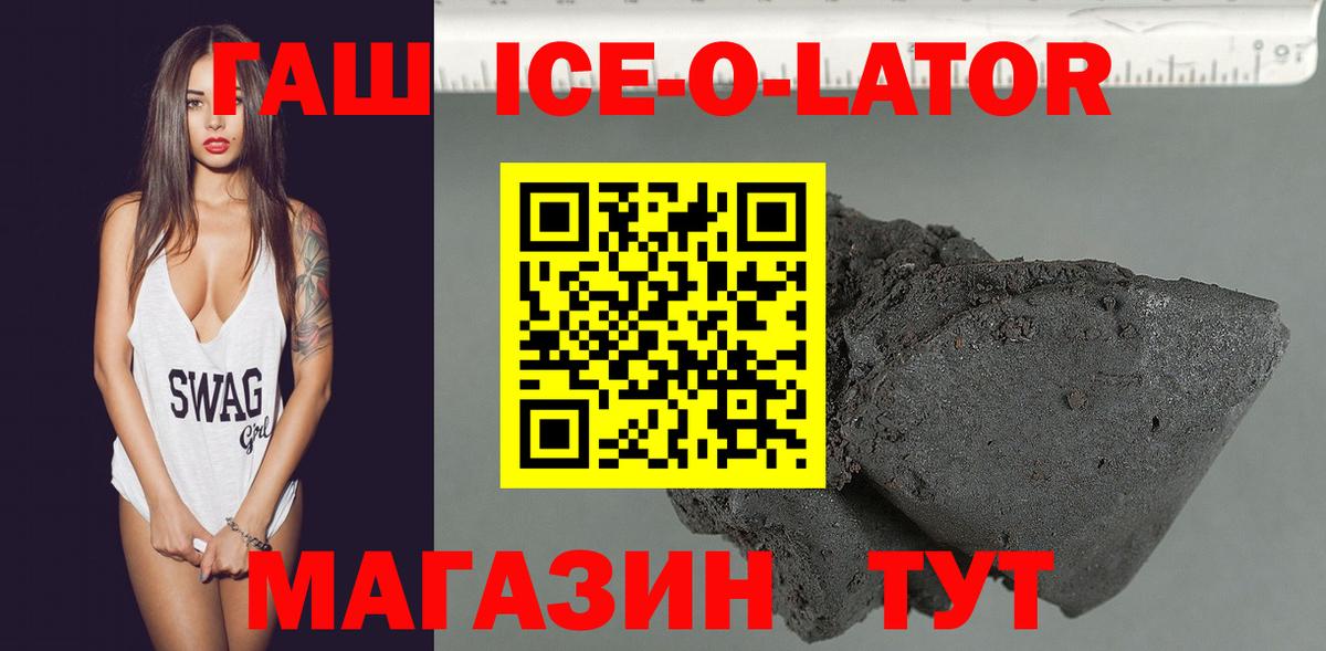 Новокузнецк  COCAIN  Alpha PVP СОЛЬ кристаллы  МАРИХУАНА  Вход с VPN  Гашиш  Меф МЯУ МЯУ кристаллы  МЕФ 