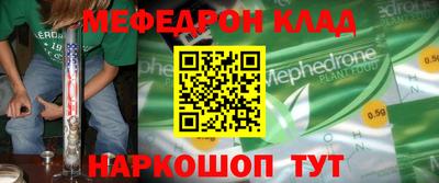 амф Ипатово