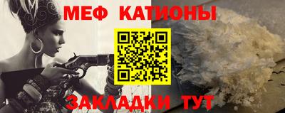 амф Ипатово
