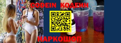 амф Ипатово