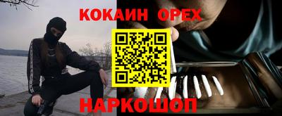 амф Ипатово