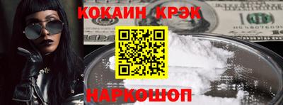 соль курить ск Изобильный