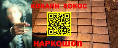 соль курить ск Изобильный