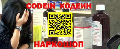 амф Ипатово
