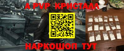 соль курить ск Изобильный