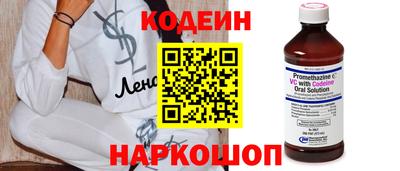амф Ипатово
