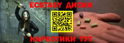 амф Ипатово