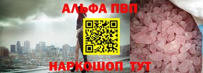 амф Ипатово