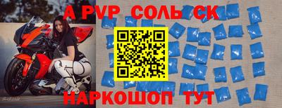амф Ипатово
