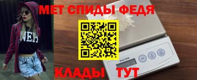 амф Ипатово