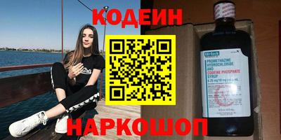 соль курить ск Изобильный
