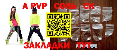 амф Ипатово