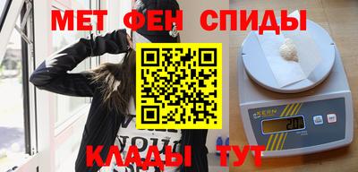 амф Ипатово