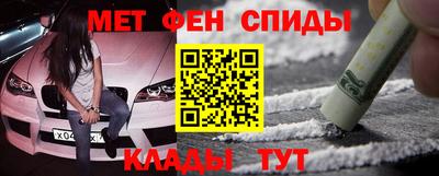 амф Ипатово