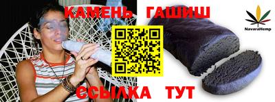 соль курить ск Изобильный
