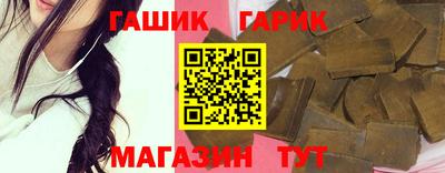 амф Ипатово