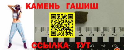амф Ипатово