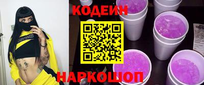 амф Ипатово
