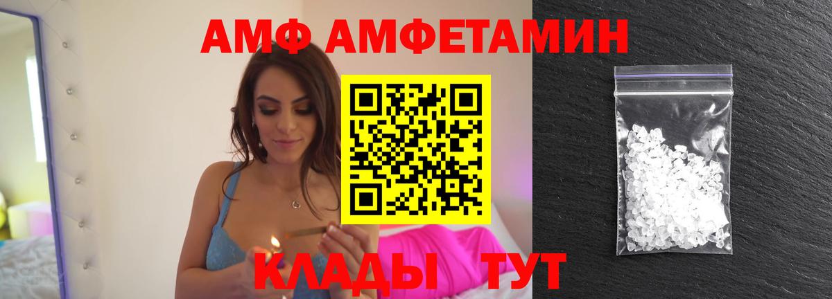 Первитин кристалл Новокузнецк