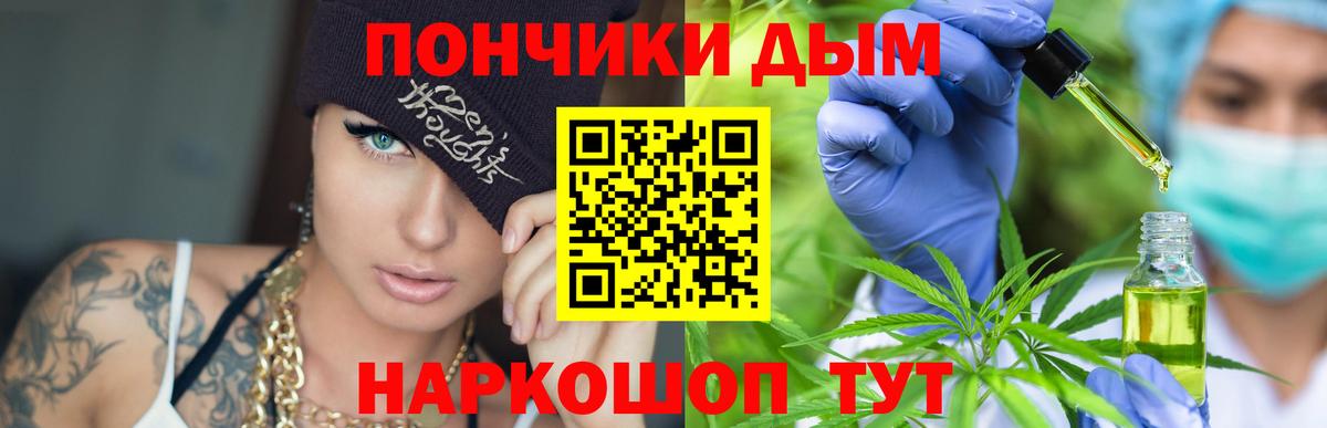 Канабис SATIVA & INDICA  Канабис Bruce Banner  Новокузнецк  Шишки марихуана марихуана  Вход с VPN 